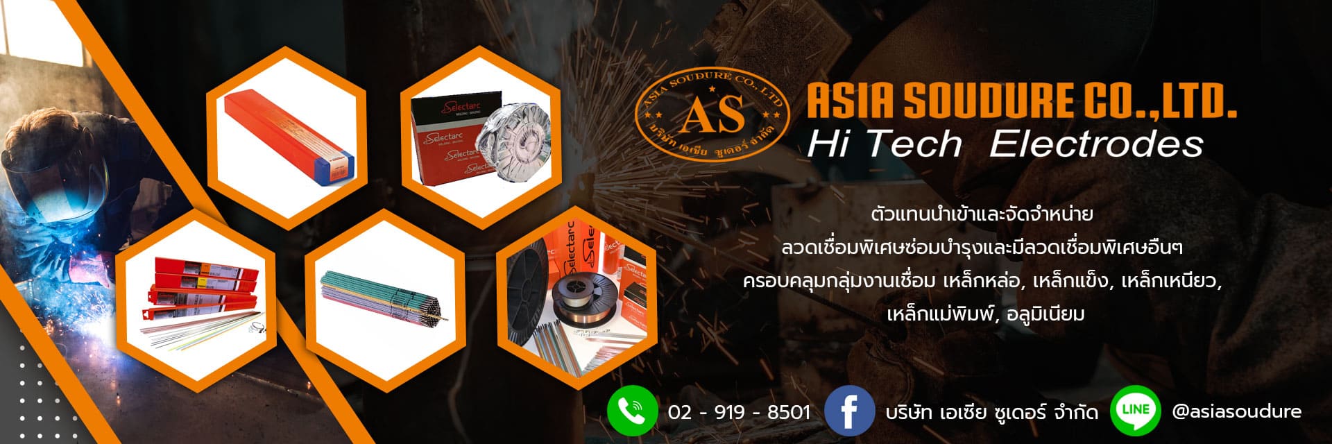 BannerAsiasoudure-07