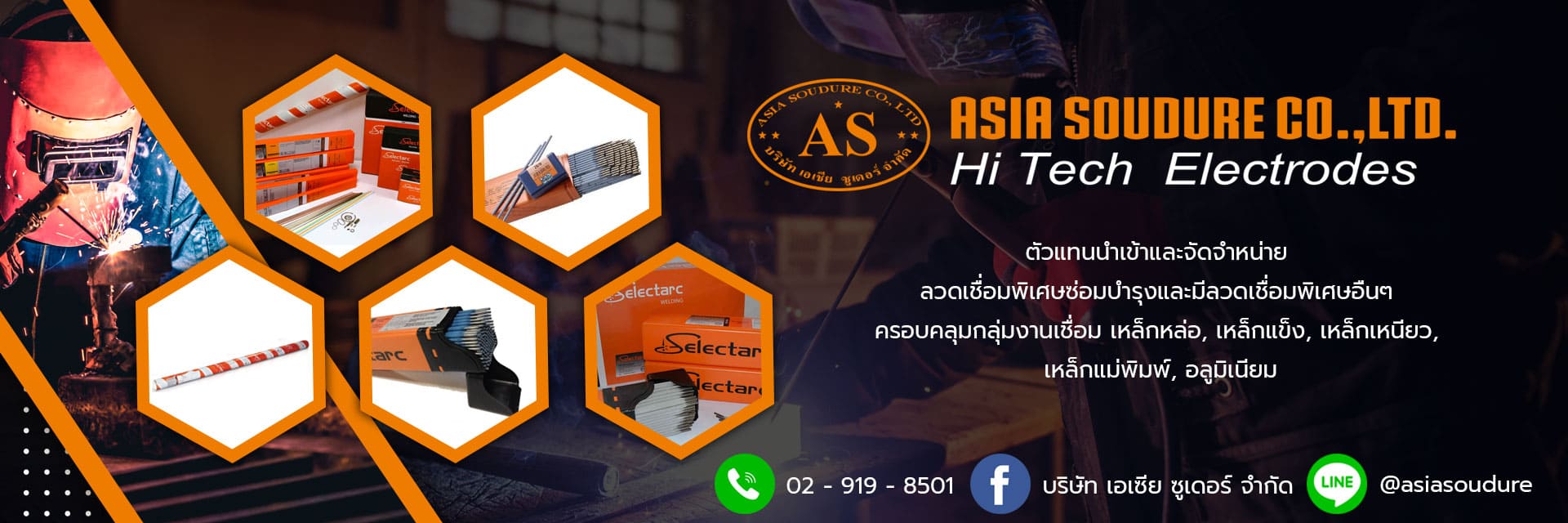 BannerAsiasoudure-08